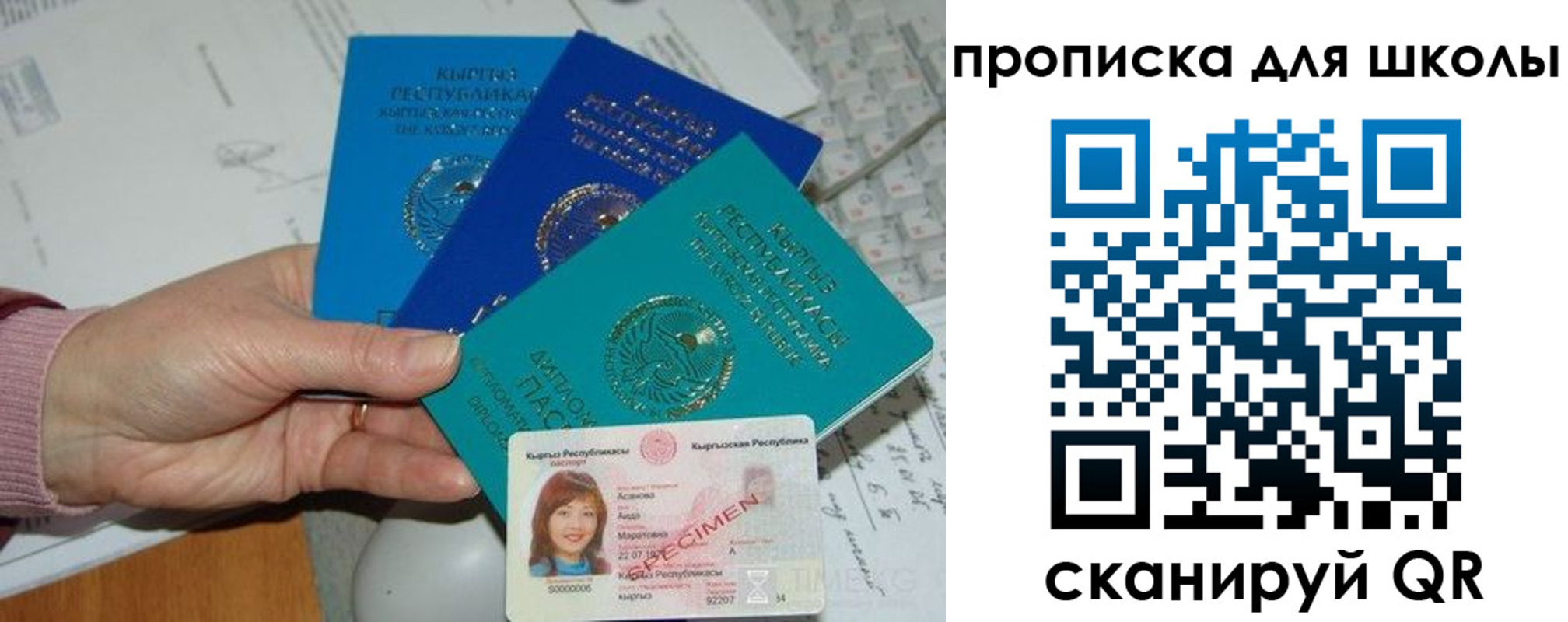 временная регистрация адрес в Кузнецке